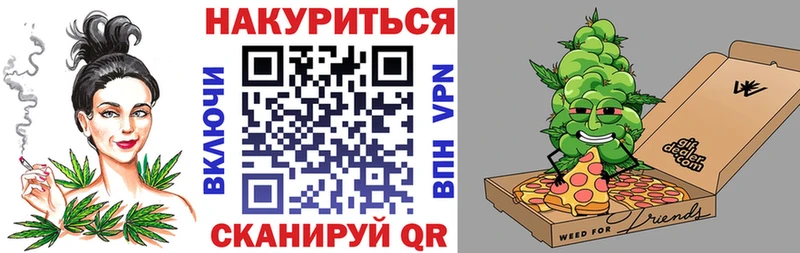 Купить наркоту Нурлат КОКАИН ГАШИШ МДМА Каннабис СОЛЬ