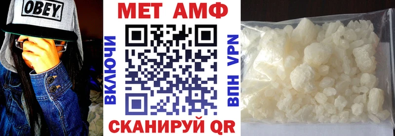 Amphetamine Розовый как найти закладки Нурлат