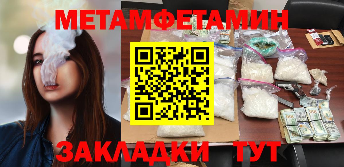 Нурлат  АМФЕТАМИН  Amphetamine  Вход с VPN  АМФ VHQ 