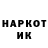 Кодеин напиток Lean (лин) ST KPRF