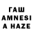БУТИРАТ GHB artem mamrega
