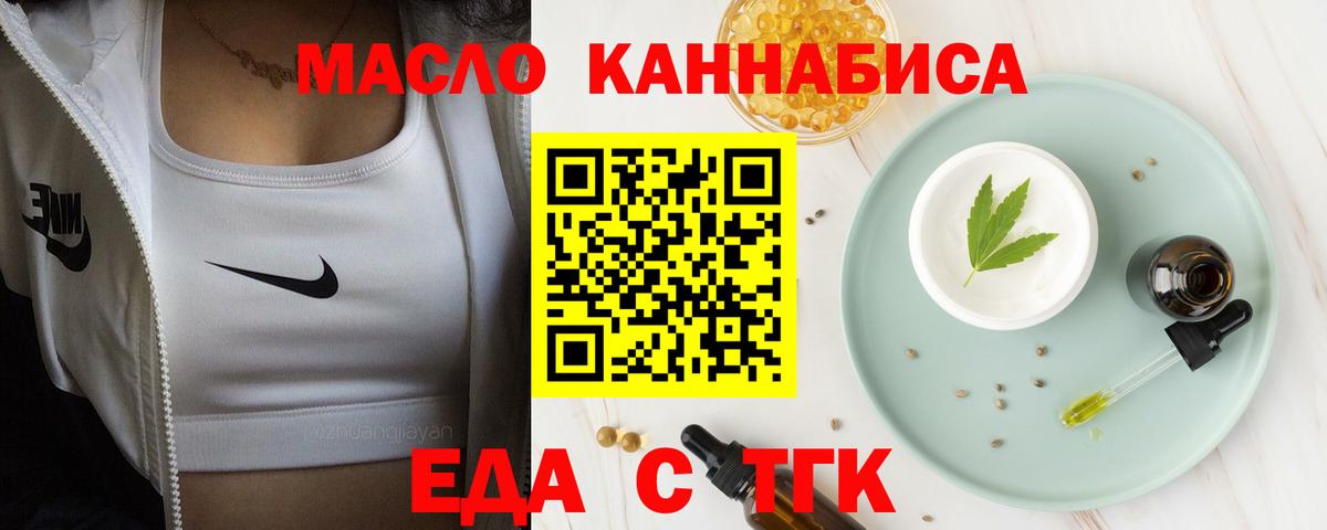 МЕТАМФЕТАМИН Нурлат