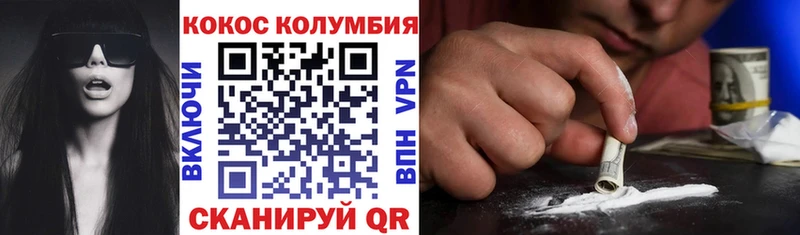 что такое Нурлат Cocaine 98%