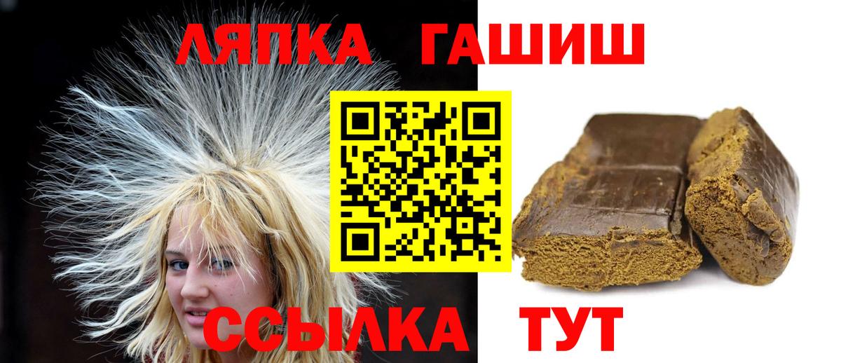 ГАШИШ AMNESIA HAZE  Гашиш хэш  Вход с VPN  что такое   Нурлат 