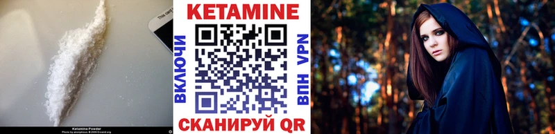КЕТАМИН ketamine  Нурлат 
