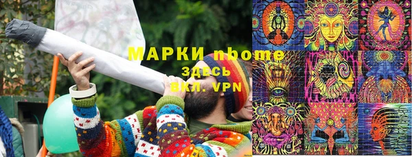прущие крисы Алексин