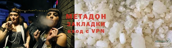 мефедрон Арсеньев
