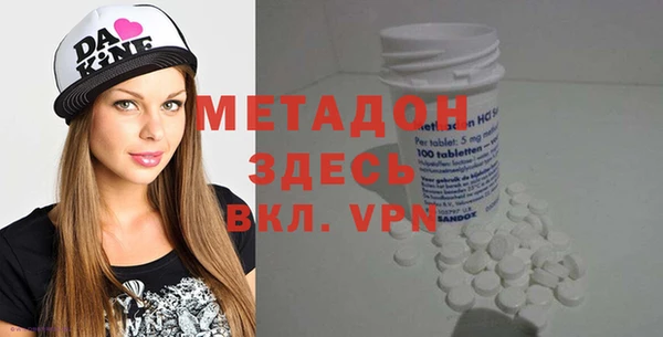 меф VHQ Армянск