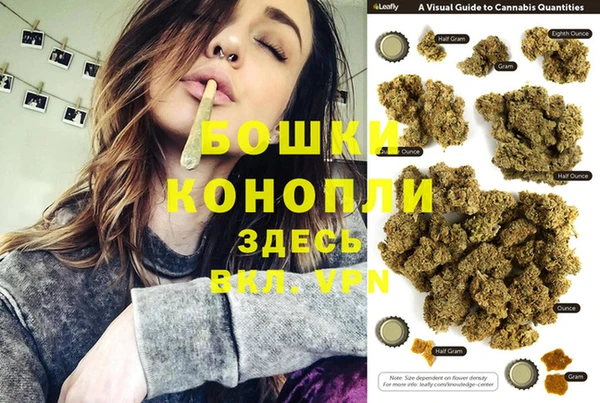 мефедрон Арсеньев