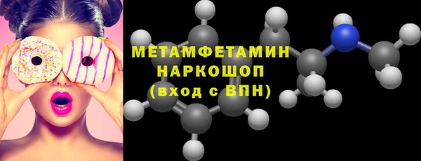 мефедрон VHQ Аркадак