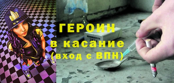 прущие крисы Алексин
