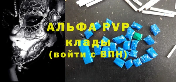 прущие крисы Алексин