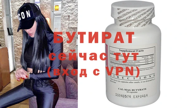 прущие крисы Алексин