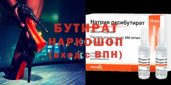 шишки Алексеевка