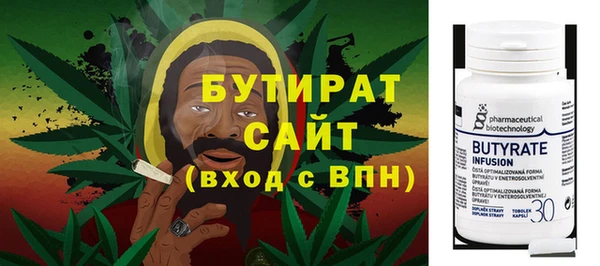 прущие крисы Алексин