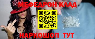 МДМА Волгодонск