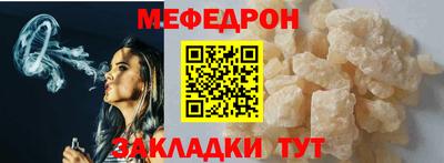 прущая мука Волжский