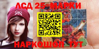 МДМА Волгодонск