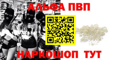 МДМА Волгодонск