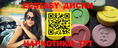 МДМА Волгодонск
