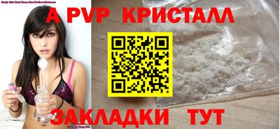 прущая мука Волжский