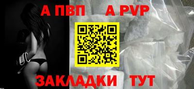 МДМА Волгодонск
