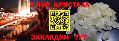прущая мука Волжский