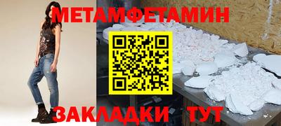 ECSTASY Волжск