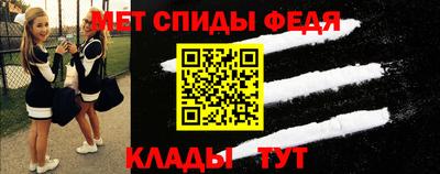 МДМА Волгодонск