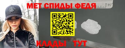 МДМА Волгодонск