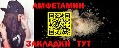 ECSTASY Волжск