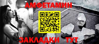 МДМА Волгодонск