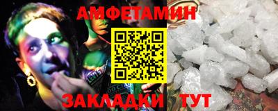 МДМА Волгодонск