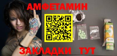 прущая мука Волжский