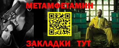 сатива Конаково