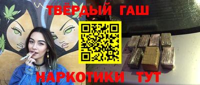 МДМА Волгодонск