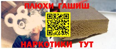 прущая мука Волжский