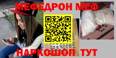 МДМА Волгодонск