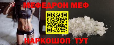 прущая мука Волжский