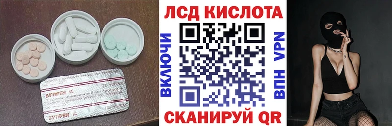 наркошоп  Нурлат  darknet наркотические препараты  ЛСД экстази ecstasy 