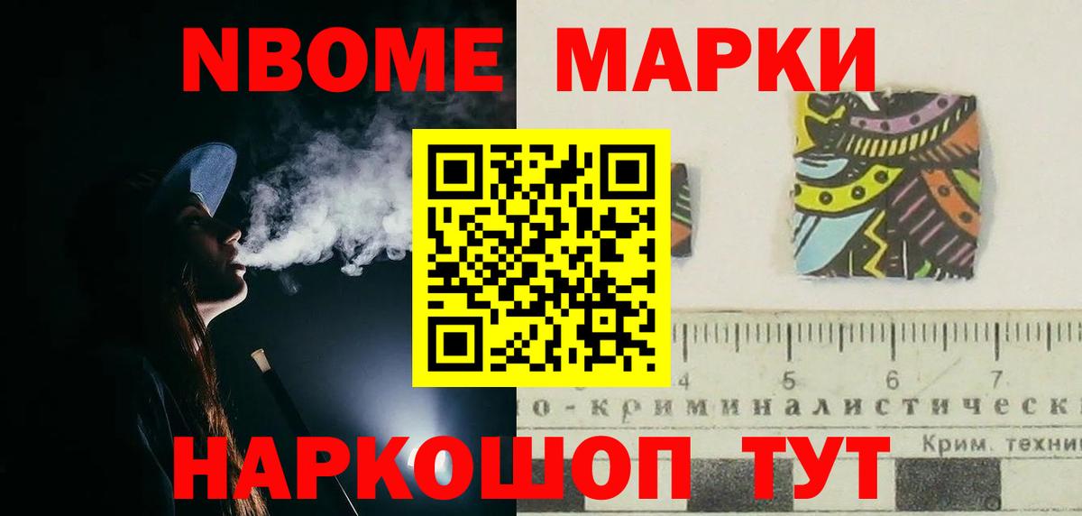 Нурлат  omg как зайти  Вход с VPN  Лсд 25 экстази ecstasy 