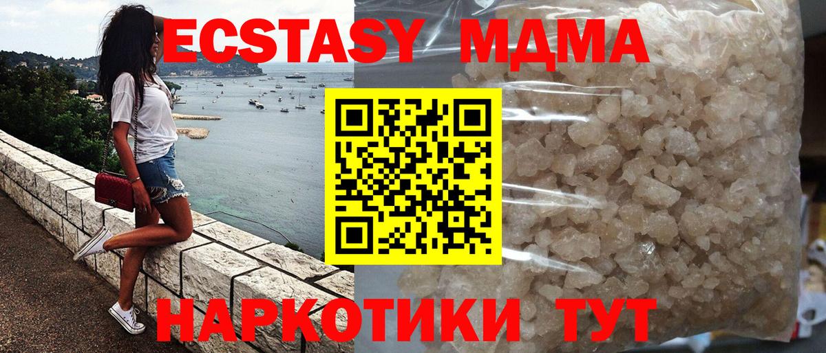 ГАШИШ  Меф  Вход с VPN  КОКАИН  Нурлат  Метамфетамин  ЭКСТАЗИ  Бошки Шишки  Мефедрон  