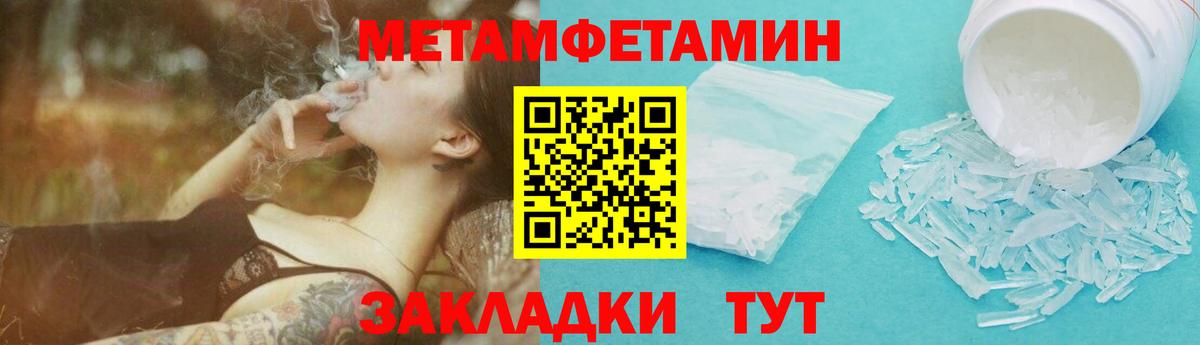 Нурлат  Первитин  Вход с VPN  Первитин витя 