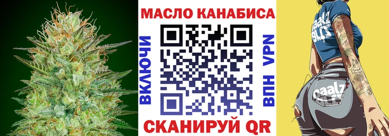 blacksprut как зайти Нурлат ТГК вейп с тгк