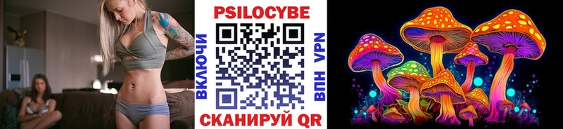 Галлюциногенные грибы MAGIC MUSHROOMS что такое наркотик kraken сайт Нурлат