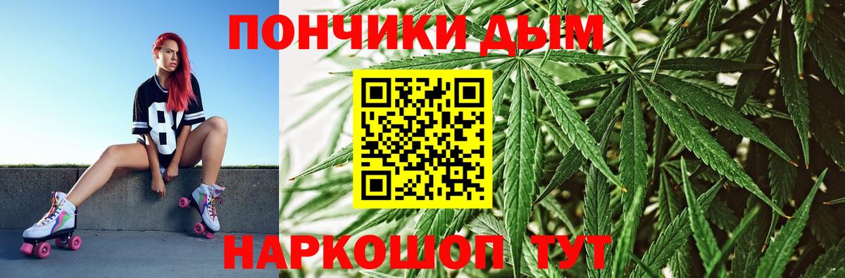 Каннабис индика Нурлат